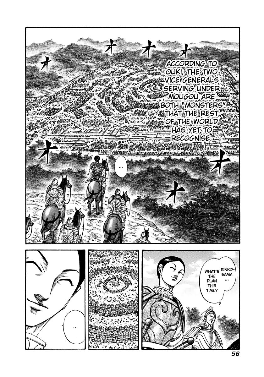 Kingdom Chapter 198 — page 13