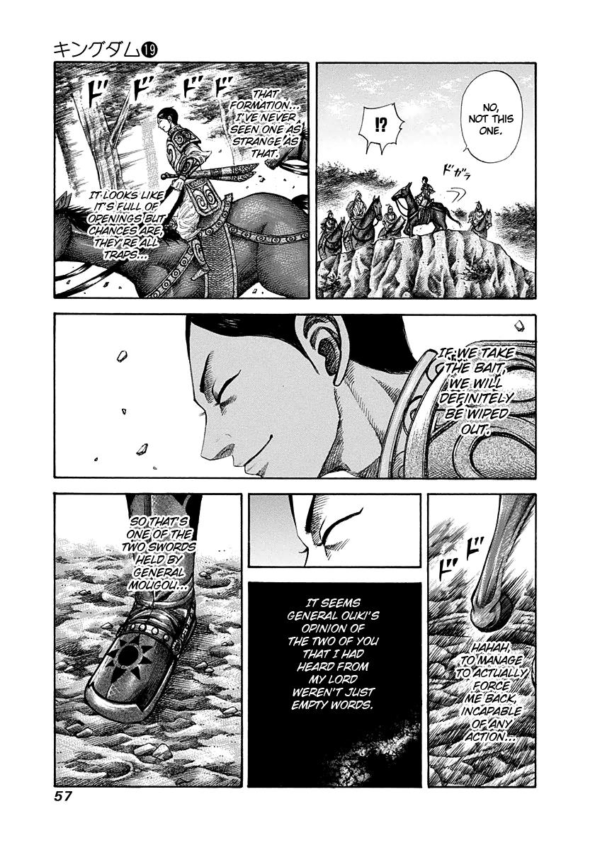 Kingdom Chapter 198 — page 14