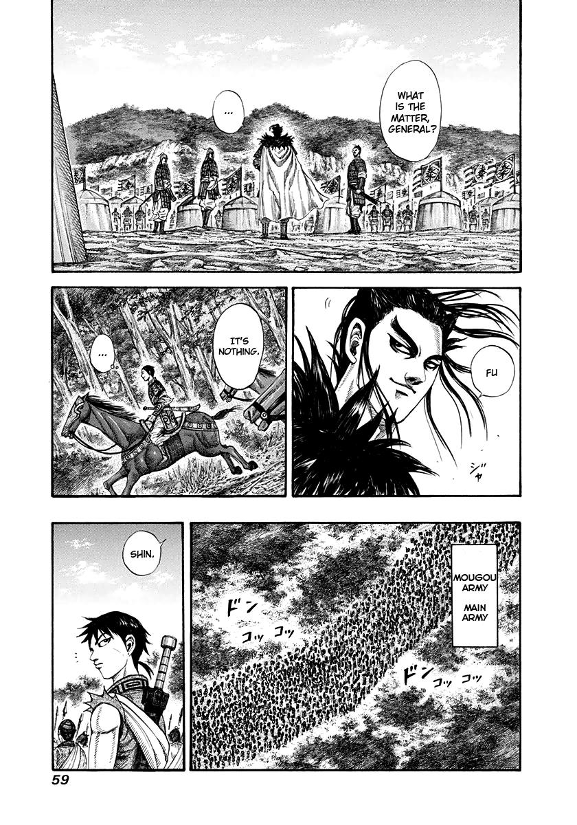 Kingdom Chapter 198 — page 16