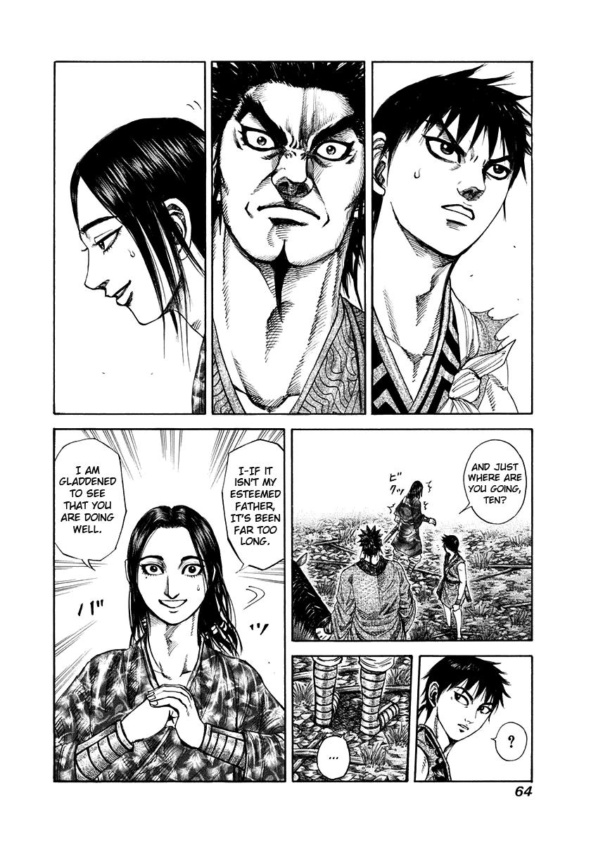 Kingdom Chapter 199 — page 2