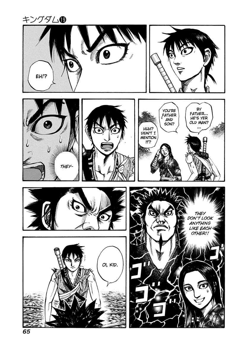 Kingdom Chapter 199 — page 3