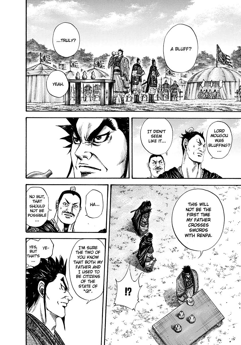 Kingdom Chapter 199 — page 8