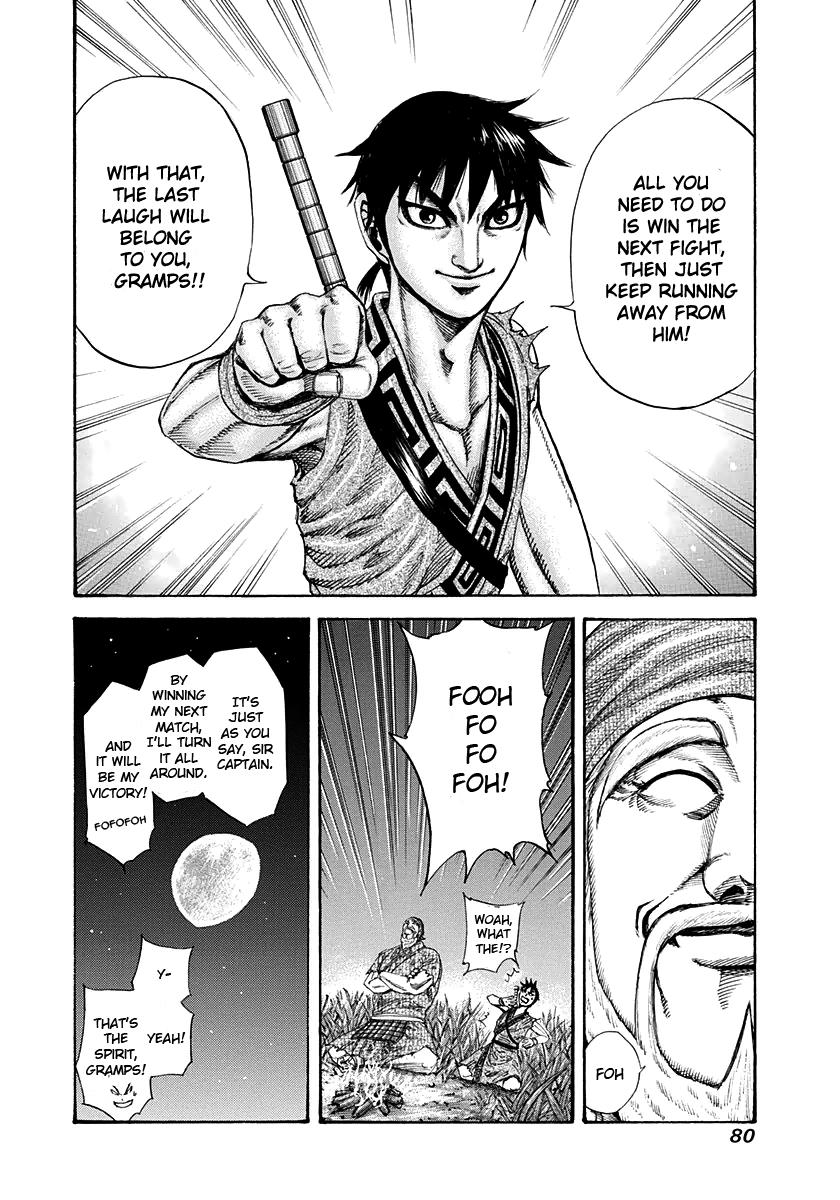 Kingdom Chapter 199 — page 18