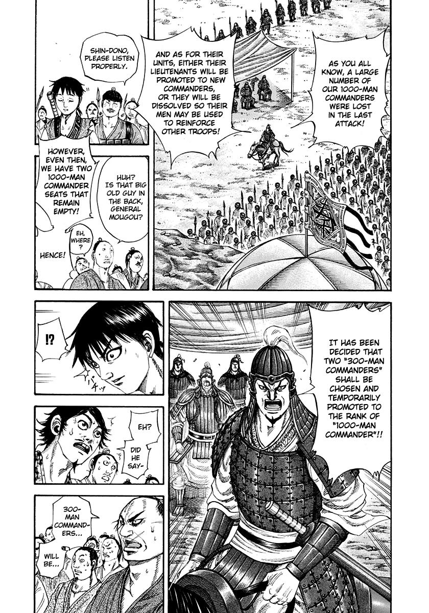 Kingdom Chapter 200 — page 2