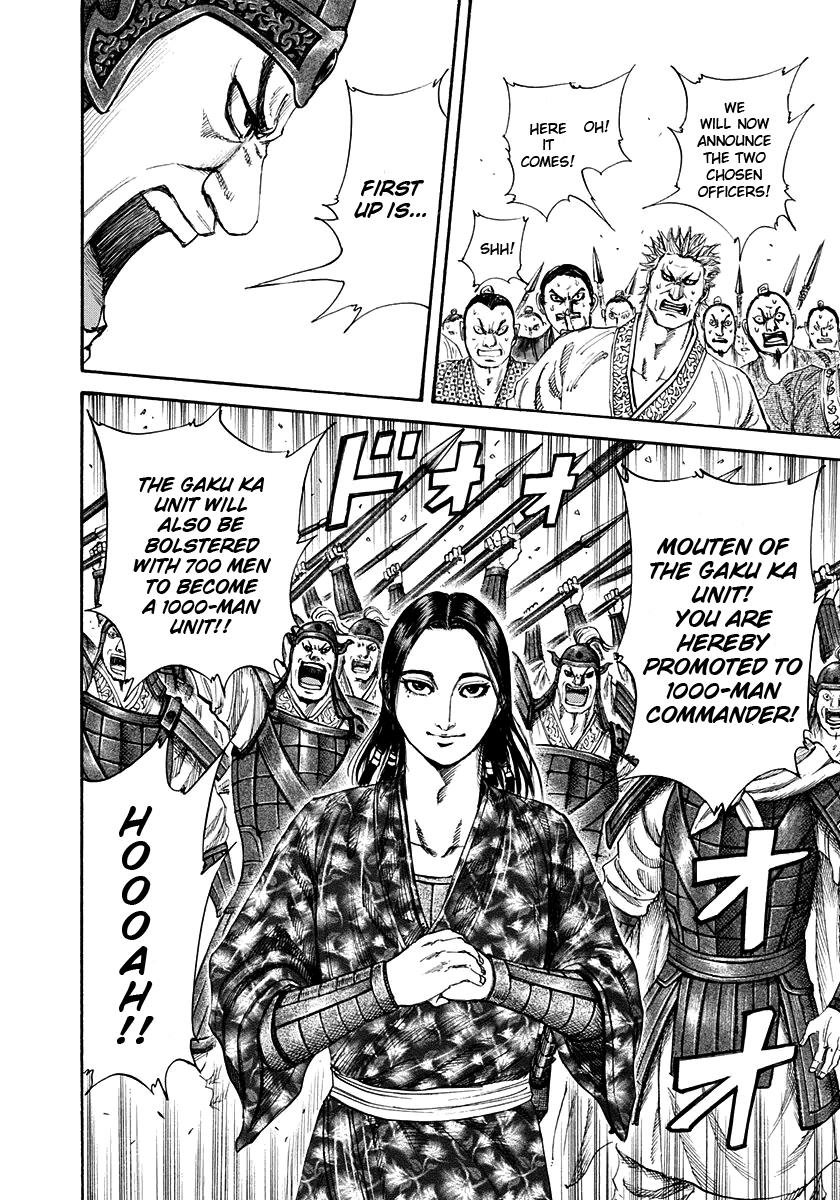 Kingdom Chapter 200 — page 4