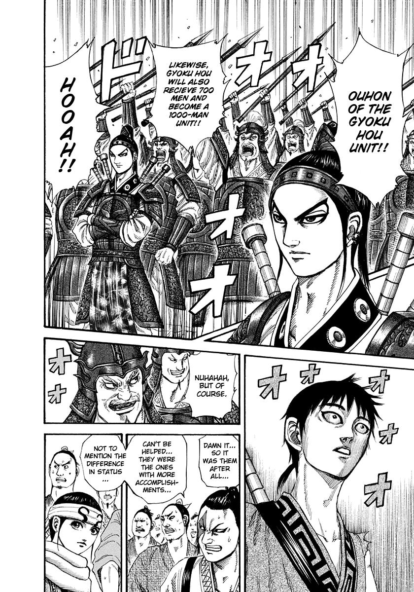 Kingdom Chapter 200 — page 6