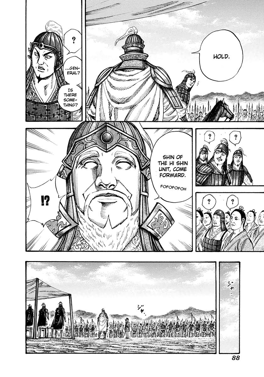 Kingdom Chapter 200 — page 8