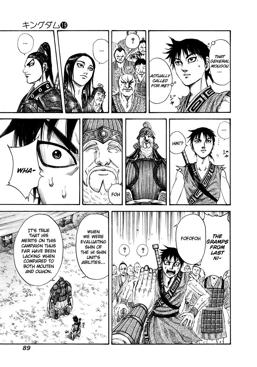Kingdom Chapter 200 — page 9