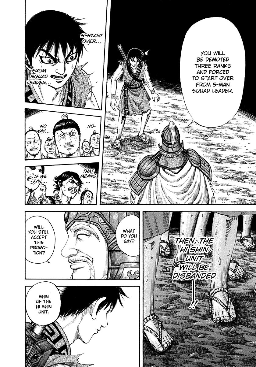 Kingdom Chapter 200 — page 12