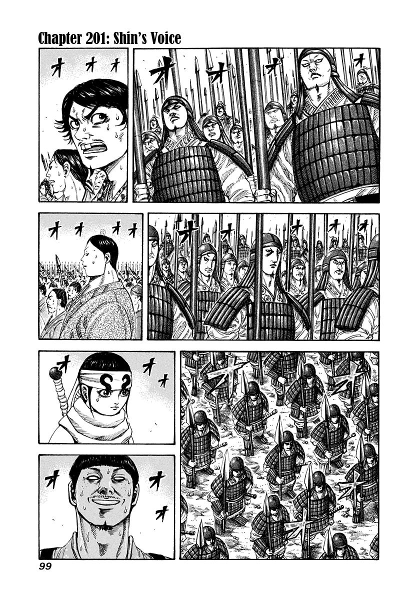Kingdom Chapter 201 — page 1