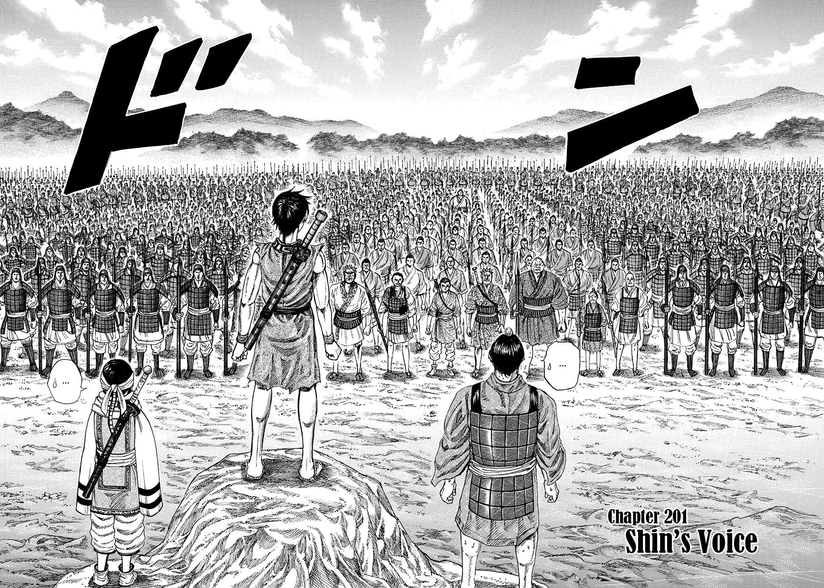 Kingdom Chapter 201 — page 2