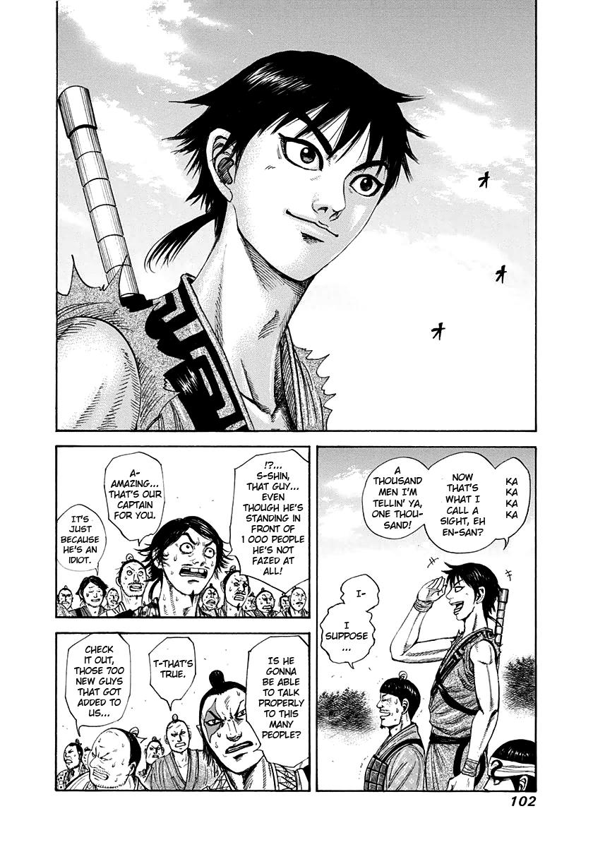 Kingdom Chapter 201 — page 3
