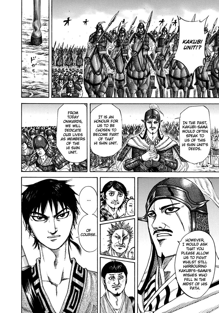 Kingdom Chapter 201 — page 5