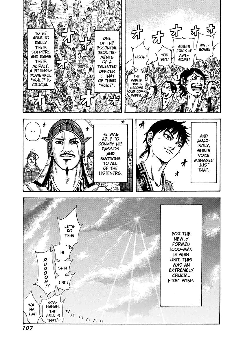 Kingdom Chapter 201 — page 8
