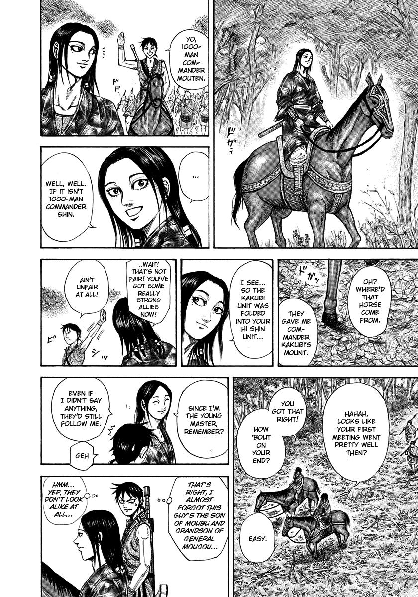 Kingdom Chapter 201 — page 9