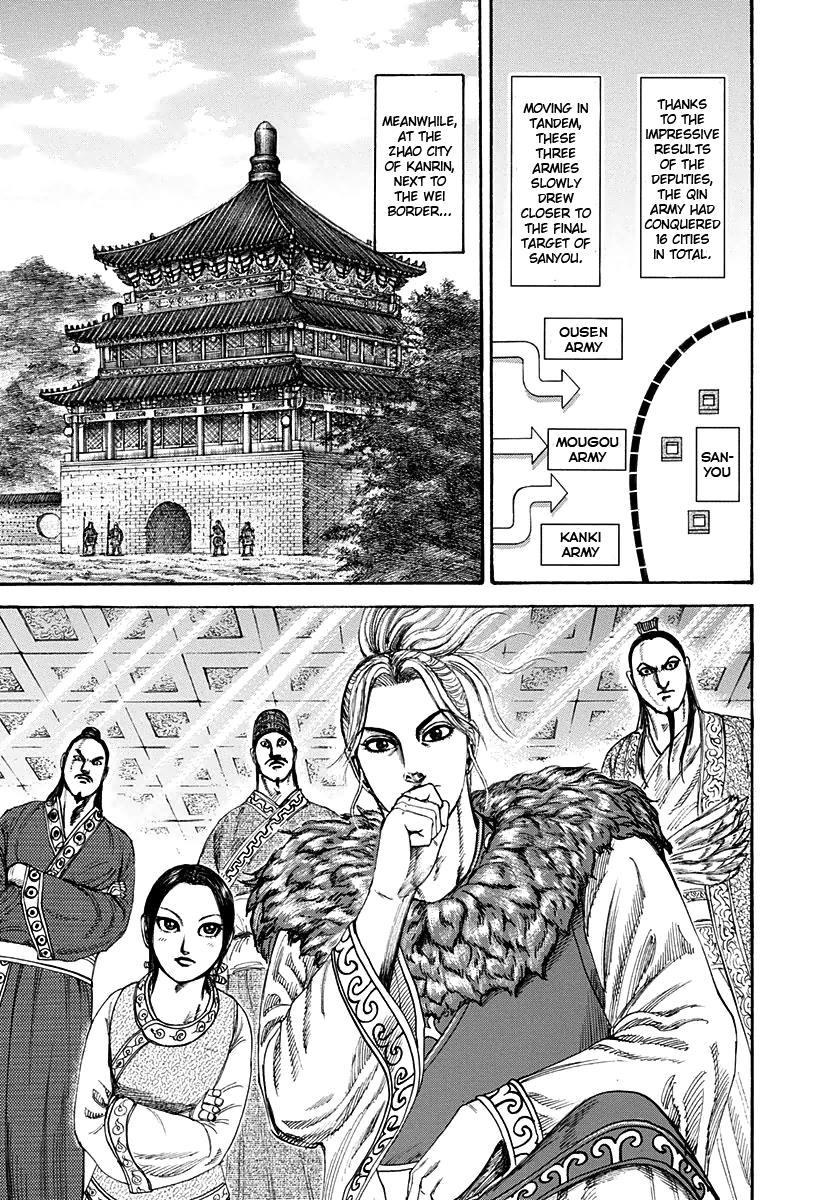 Kingdom Chapter 201 — page 16