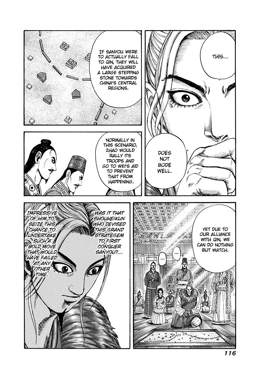 Kingdom Chapter 201 — page 17