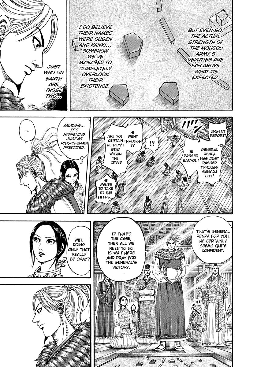 Kingdom Chapter 201 — page 18