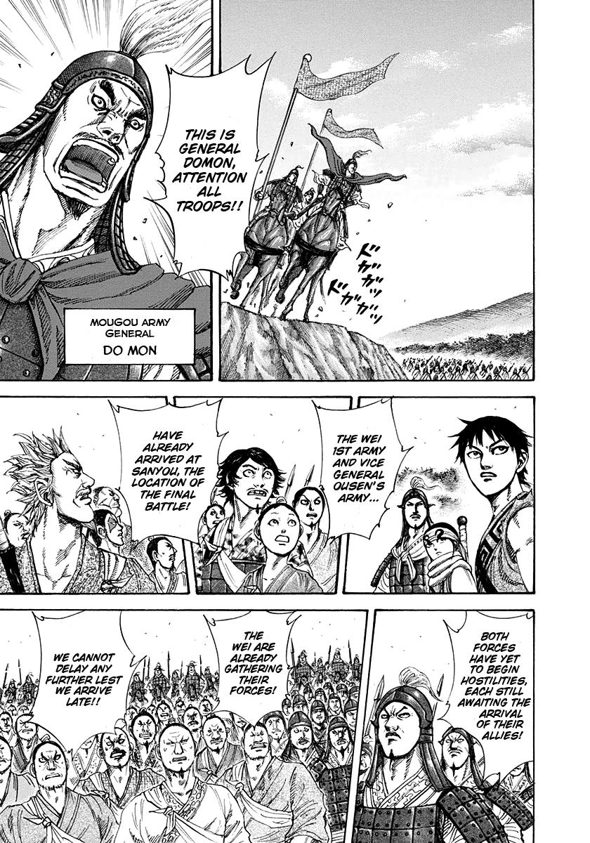 Kingdom Chapter 202 — page 6