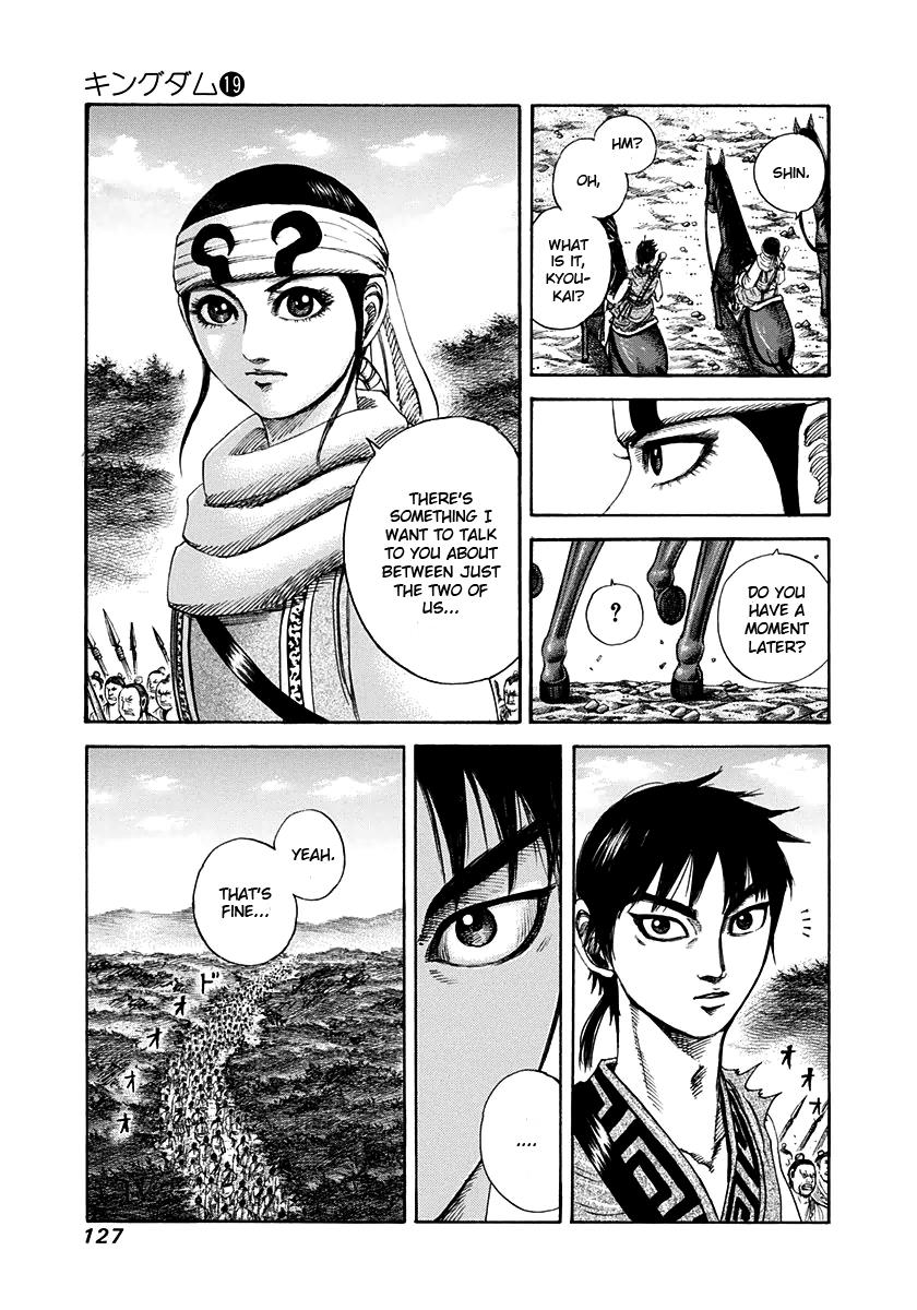 Kingdom Chapter 202 — page 8