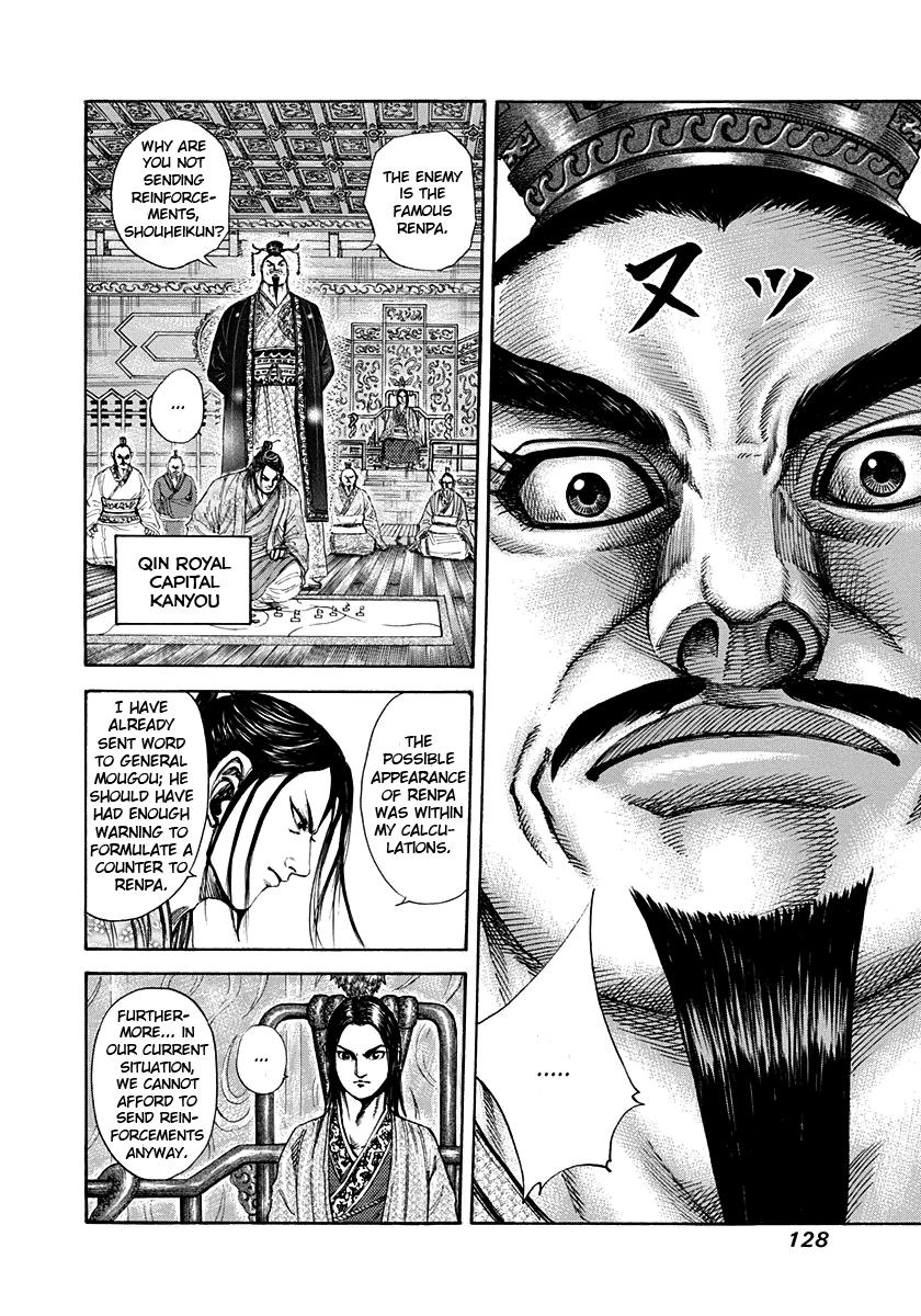 Kingdom Chapter 202 — page 9