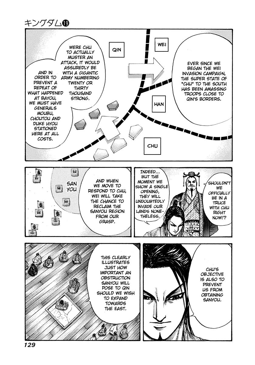 Kingdom Chapter 202 — page 10