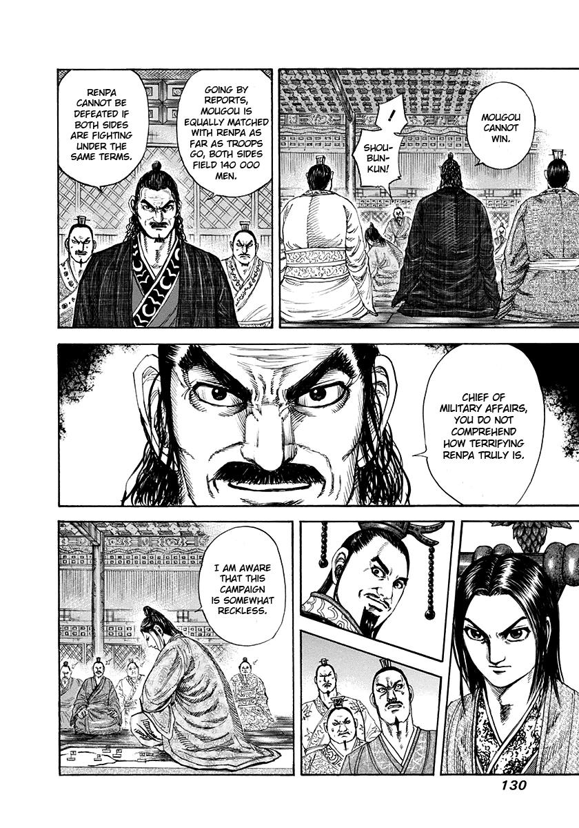 Kingdom Chapter 202 — page 11