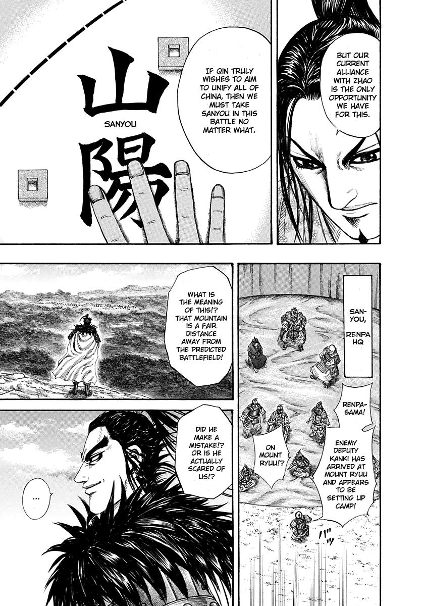 Kingdom Chapter 202 — page 12