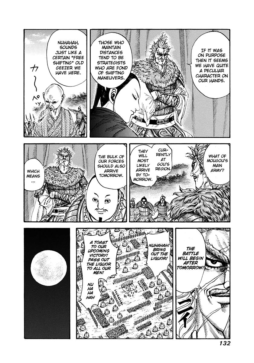 Kingdom Chapter 202 — page 13