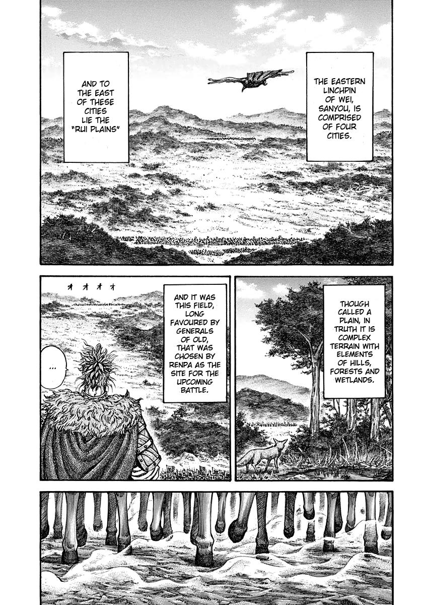 Kingdom Chapter 203 — page 3