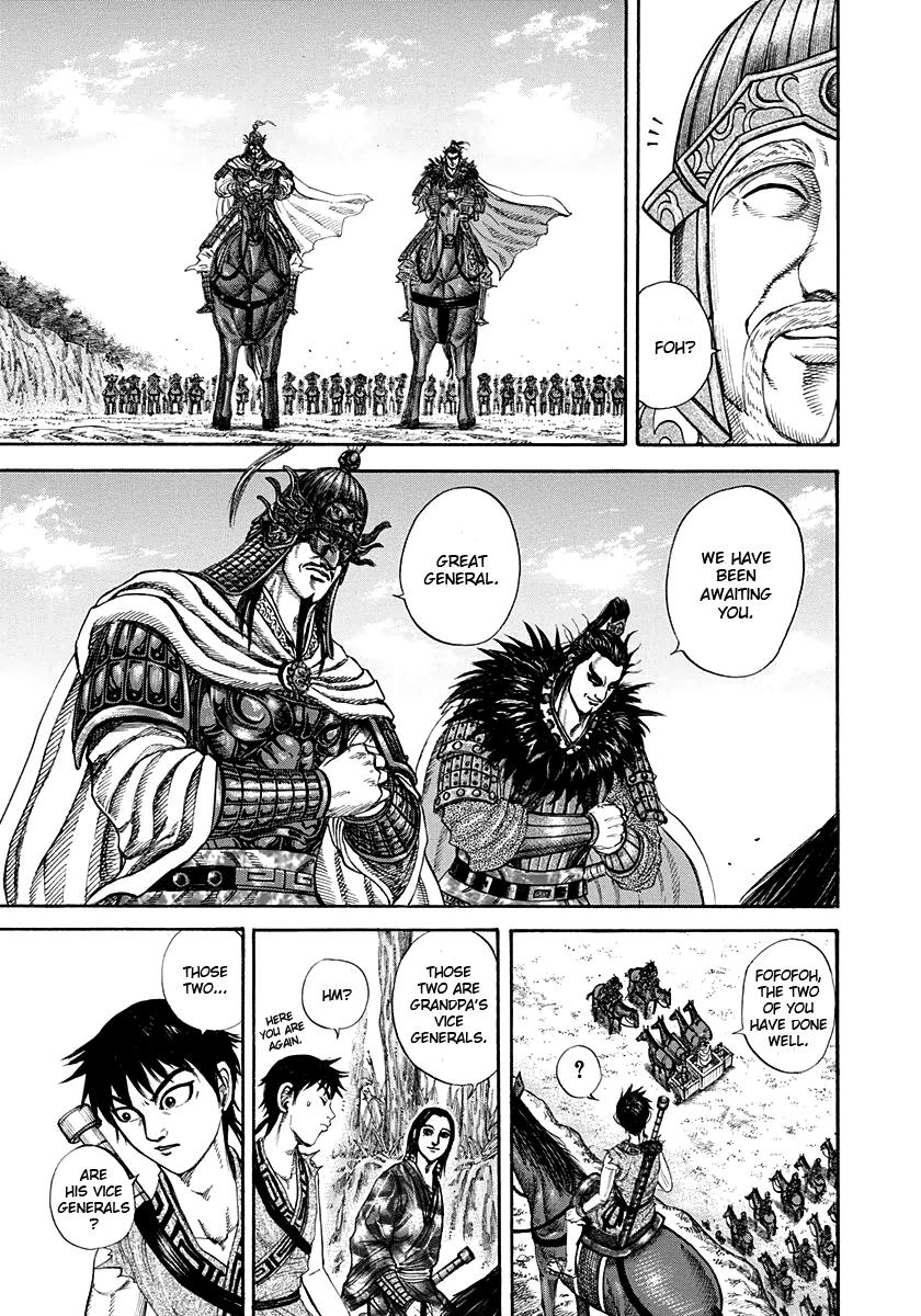 Kingdom Chapter 203 — page 5