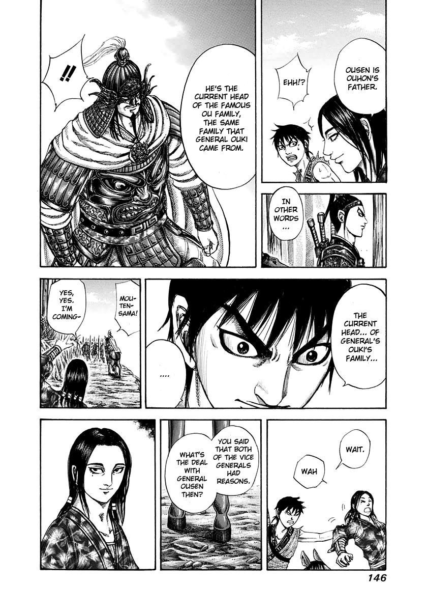 Kingdom Chapter 203 — page 8