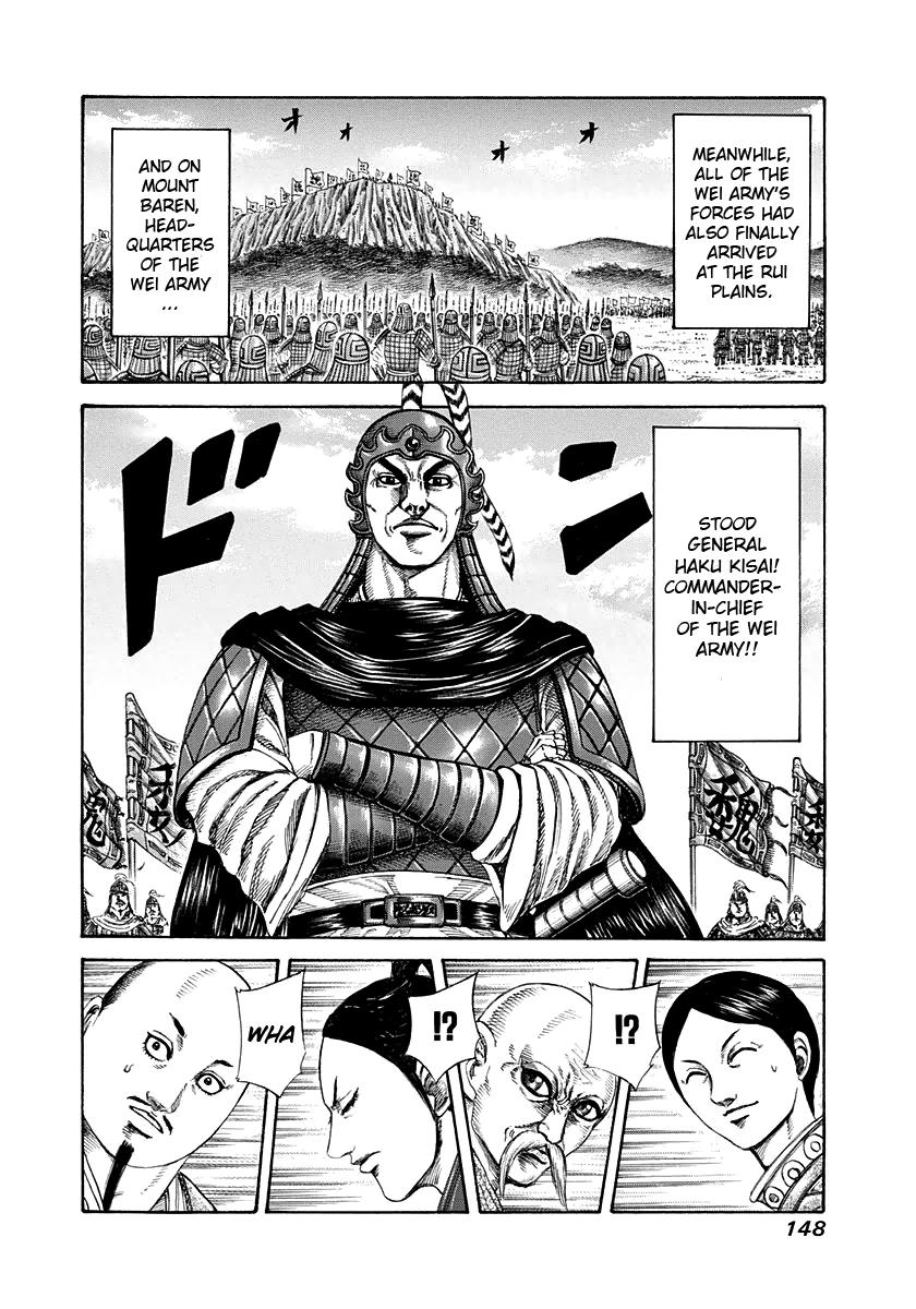 Kingdom Chapter 203 — page 10