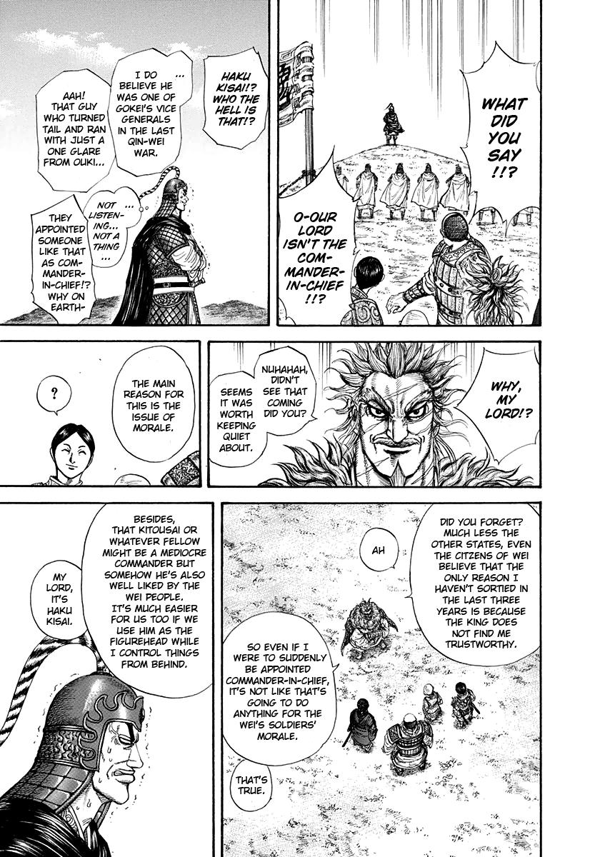 Kingdom Chapter 203 — page 11