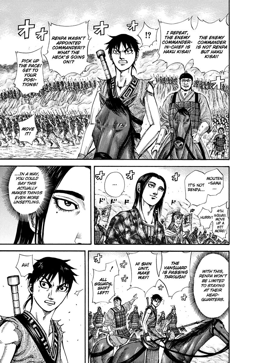 Kingdom Chapter 203 — page 17