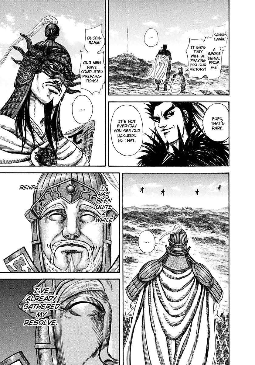 Kingdom Chapter 203 — page 19