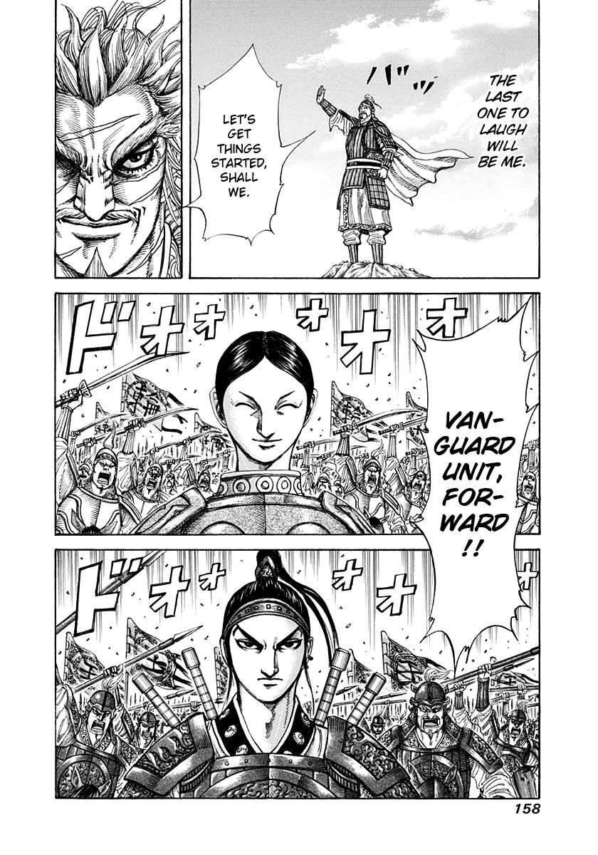 Kingdom Chapter 203 — page 20
