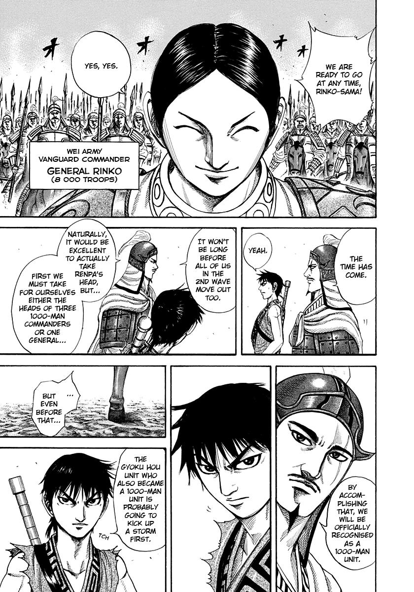 Kingdom Chapter 204 — page 3
