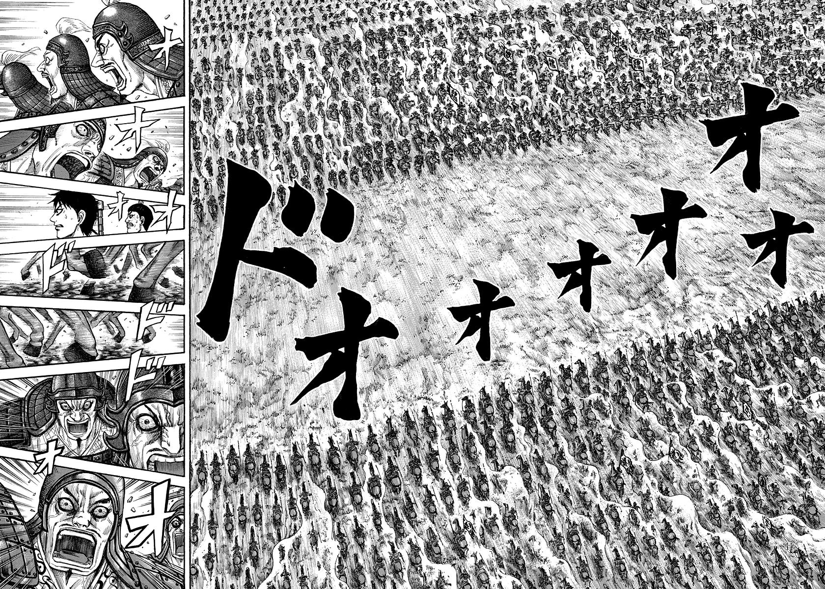 Kingdom Chapter 204 — page 6