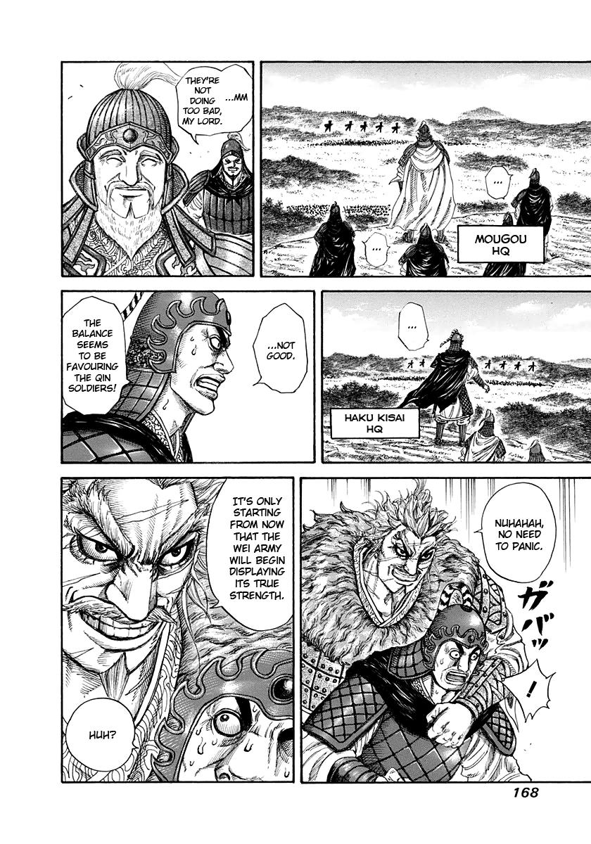 Kingdom Chapter 204 — page 9