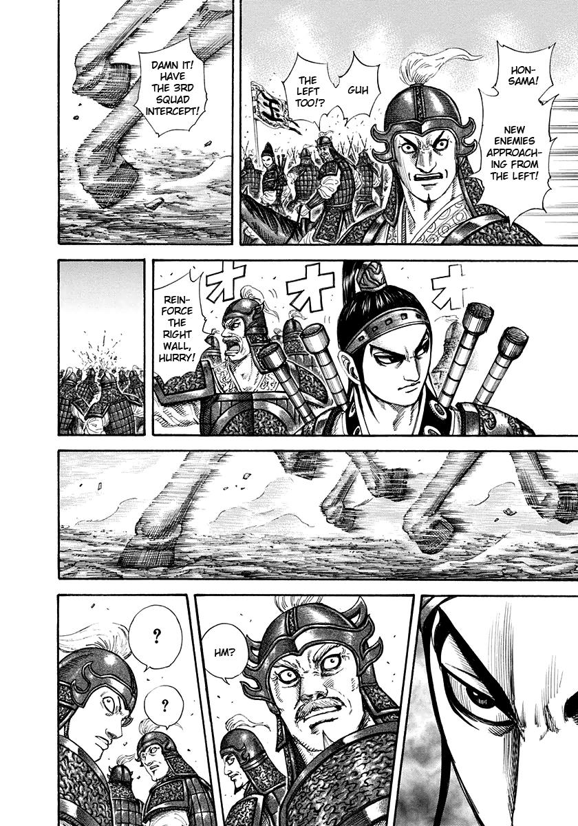 Kingdom Chapter 204 — page 15