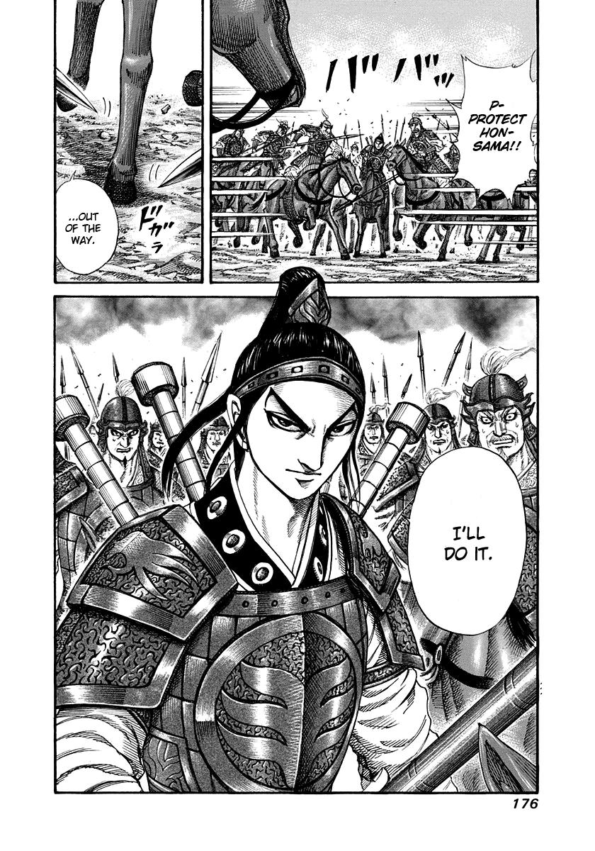 Kingdom Chapter 204 — page 17