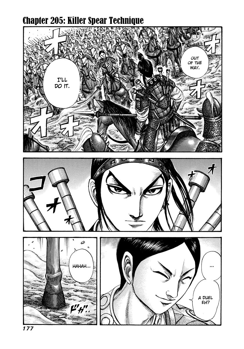 Kingdom Chapter 205 — page 1