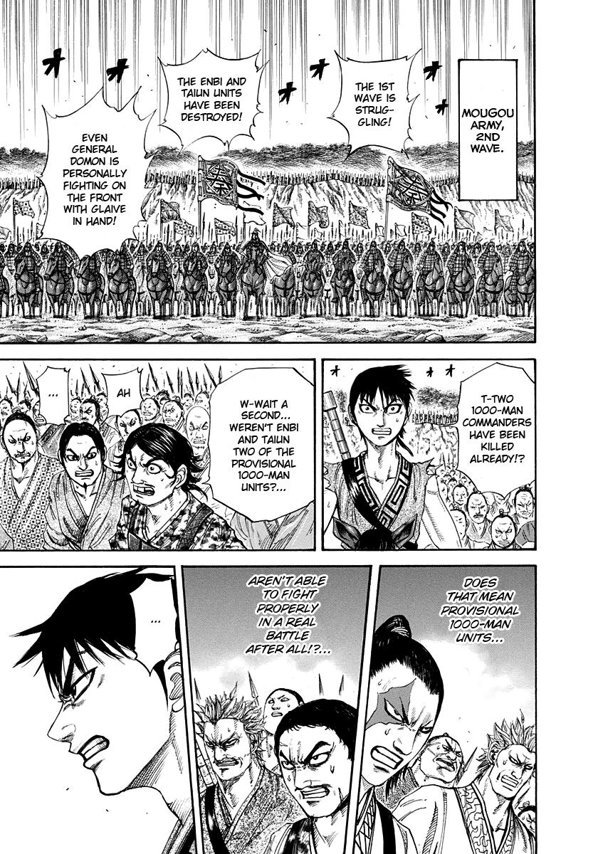 Kingdom Chapter 205 — page 3