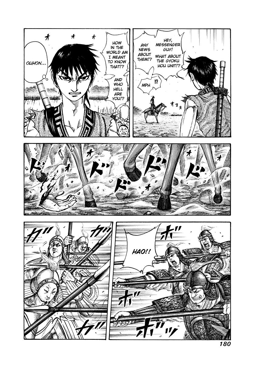 Kingdom Chapter 205 — page 4