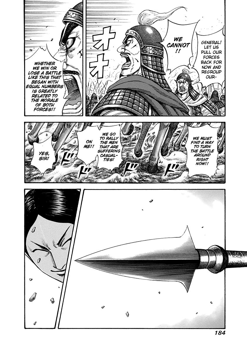Kingdom Chapter 205 — page 8