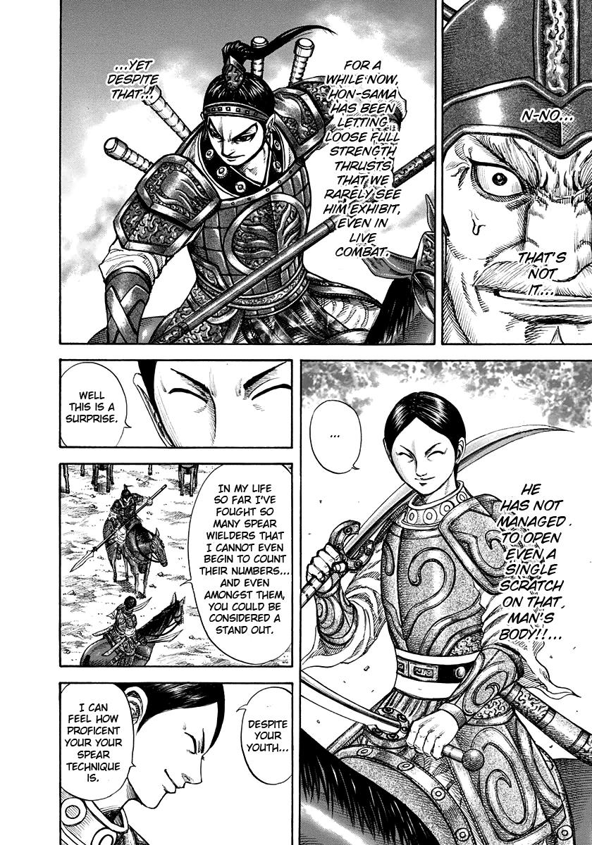 Kingdom Chapter 205 — page 10