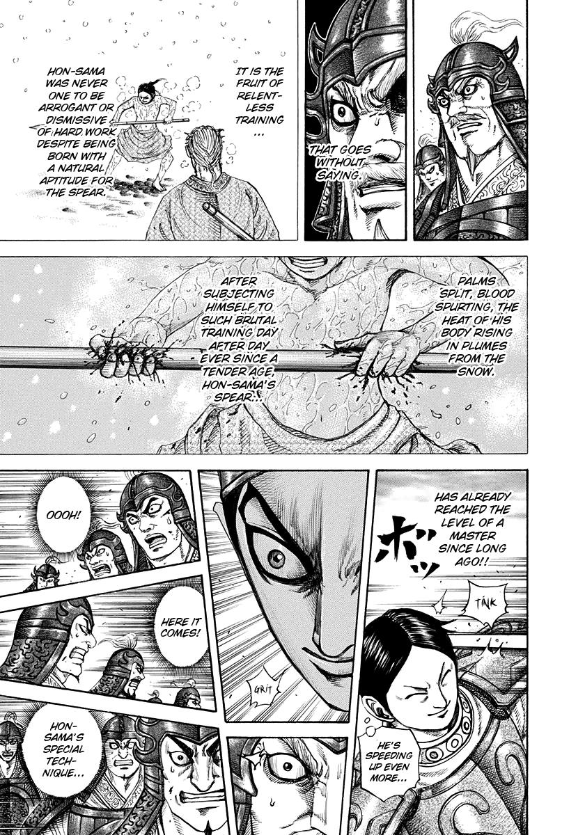 Kingdom Chapter 205 — page 11