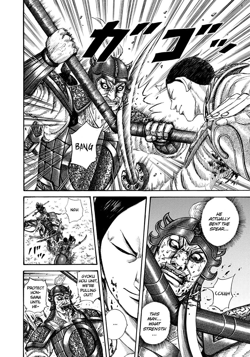 Kingdom Chapter 205 — page 15