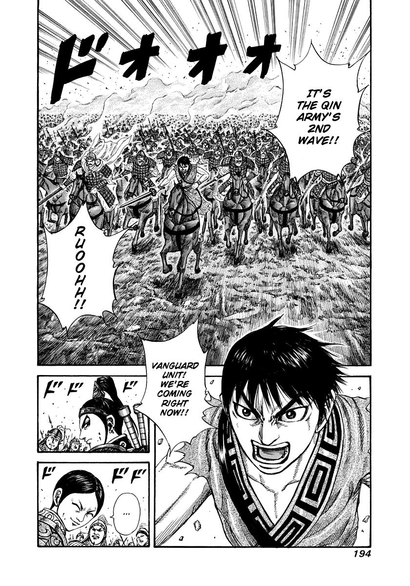 Kingdom Chapter 205 — page 17